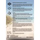 ZeoChem - Bali Beach Sand - 5kg