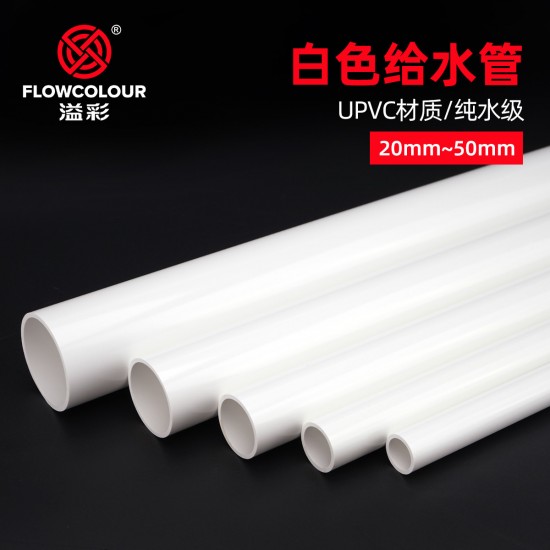 Sanking FlowColor - Beyaz UPvc Boru